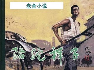 含羞草研究所轮滑入口